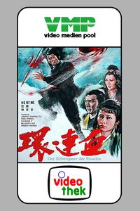 The Deadly Silver Spear poster