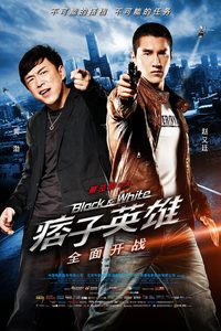 Black & White Episode 1: The Dawn of Assault poster