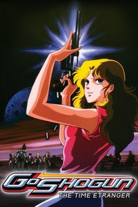 GoShogun: The Time Étranger poster