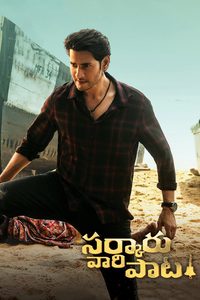 Sarkaru Vaari Paata poster
