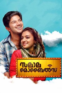 Salala Mobiles poster