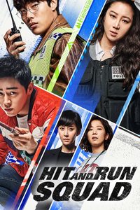 Hit-and-Run Squad poster