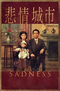 A City of Sadness poster