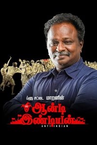 Anti Indian poster