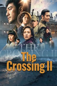 The Crossing 2 poster