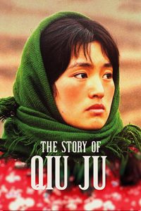 The Story of Qiu Ju poster