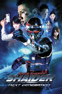 Space Sheriff Shaider: THE NEXT GENERATION poster