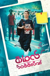 Kamali from Nadukkaveri poster