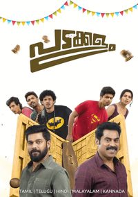 Padakkalam poster