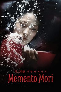 Memento Mori poster