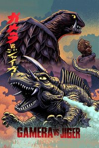 Gamera vs. Jiger poster