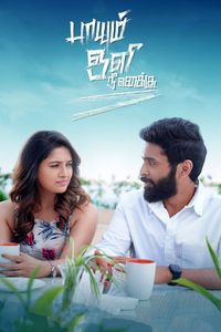 Paayum Oli Nee Yenakku poster