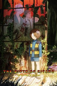 The Birth of Kitarou: Mystery of GeGeGe poster