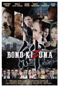 Bond of Justice: Kizuna poster