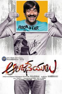 Anjaneyulu poster
