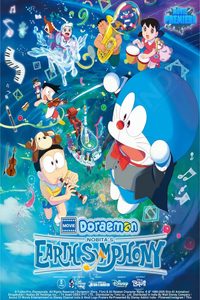 Doraemon: Nobita's Earth Symphony poster
