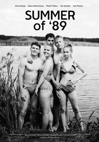 Summer of '89 poster