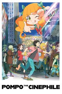 Pompo the Cinephile poster