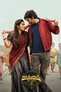 Ramarao: On Duty poster