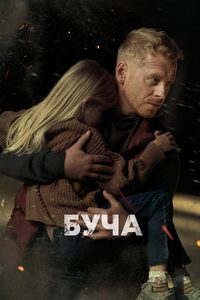 Bucha poster