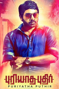 Puriyaatha Puthir poster