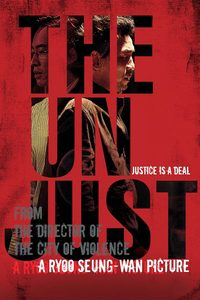The Unjust poster