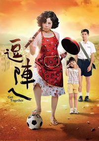 Get Together poster