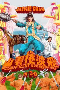 Magnificent Bodyguards poster