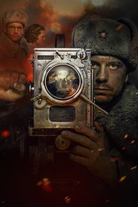 First Oscar poster