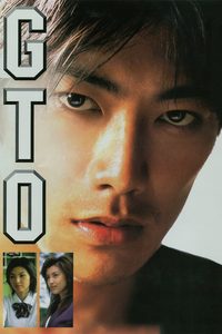 GTO poster