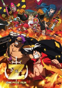 One Piece Film Z poster