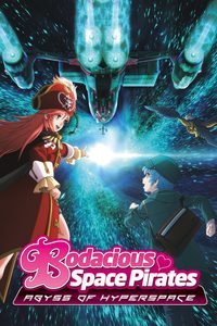 Bodacious Space Pirates poster