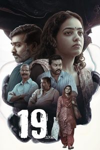 19(1)(a) poster