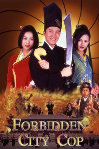 Forbidden City Cop poster