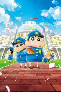 Crayon Shin-chan: Shrouded in Mystery! The Flowers of Tenkazu Academy poster