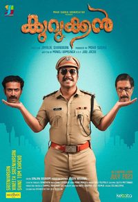 Kurukkan poster