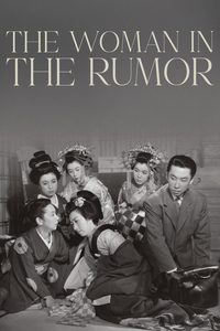 The Woman in the Rumor poster