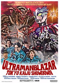 Ultraman Blazar The Movie: Tokyo Kaiju Showdown poster