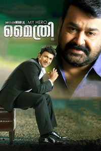 Mythri poster