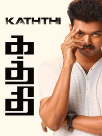 Kaththi poster