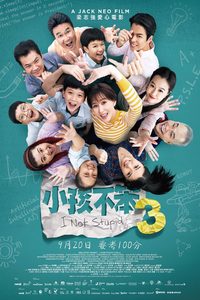 I Not Stupid 3 poster