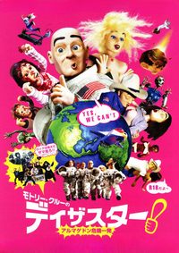 Disaster! poster