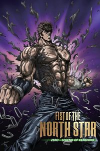 Fist of the North Star: The Legend of Kenshiro poster