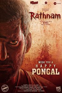 Rathnam poster