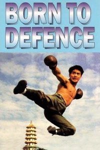 Born to Defense poster