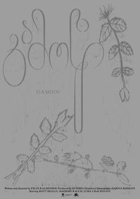 Gamodi poster