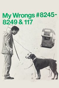 My Wrongs 8245-8249 and 117 poster