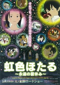 Rainbow Fireflies poster