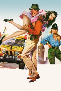 Sing Sing poster