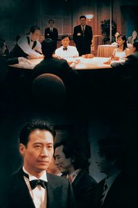 Legend of God of Gamblers